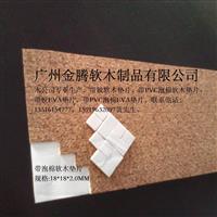 廣西百色市金騰軟木制品廠 專業軟木制造，盡在中玻網